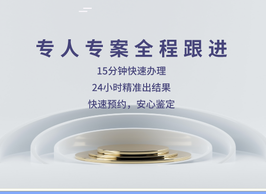 烟台蓬莱万核基因亲子鉴定